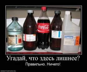 5ivesta Family - Просыпайся(2011) (реклама Coca Cola)
