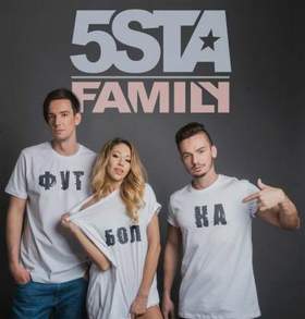 5sta Family - Метко (Best FM)