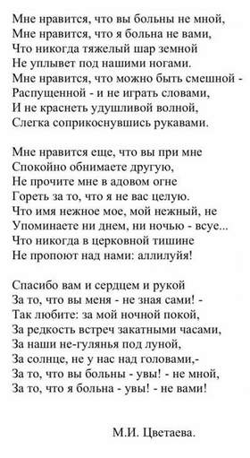 А.Пугачева - Мне нравится, что Вы больны не мной.Мне нравиться,что я больна не