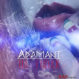 Adamant - Абсентом на губах