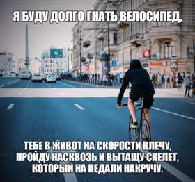 Александр Барыкин ( Ремикс ) - Я буду долго гнать велосипед.