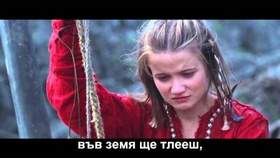 Alina Orlova - Голуби (OST он дракон)