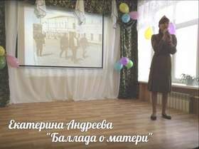 Анастасия Приходько - Баллада о матери