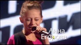 Анна Егорова - Улыбайся (ковер, Голос Дети)