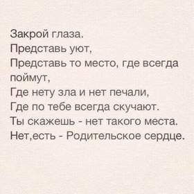 Арсен Петросов Любовь моя - если со мной не будешь ты