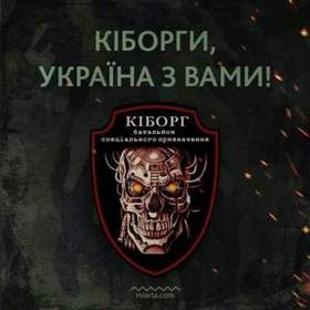 АТО, Песня украинских солдат, состоящих в antiteroristic, работы - Без названияАТО, Песня украинских солдат, состоящих в antiteroristic,