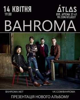 Bahroma - NeDavi(Киев днем и ночью)