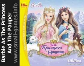 Барби Принцесса и Нищенка/ Barbie as The Princess and the Pauper - If You Love Me For Me