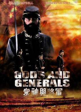 Белая гвардия - Генералы Гражданской войны