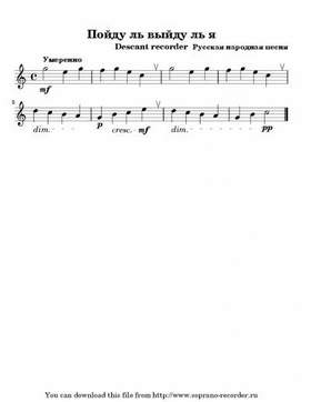 Большой детский хор - Сурок_классическая песня Людвига ван Бетховена на стихи Гёте