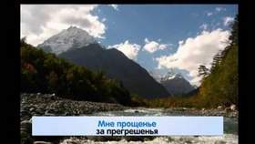 Булат Окуджава (минус) - Грузинская песня