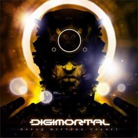 Digimortal - Кассиопея [Кода]