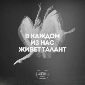 Дмитрий Красса и вокальный ансамбль 