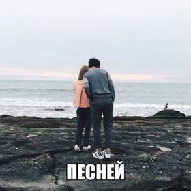 Гильмиев Марат - Когда-нибудь мы начнем просыпаться вместе, Поцелуи с утра  Любимые