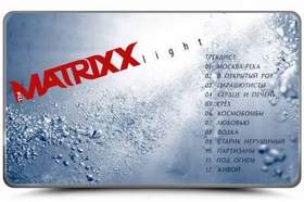Глеб Самойлов & The Matrixx - Новогоднее обращение