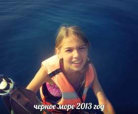 Группа Бумер - Море Черное-2013