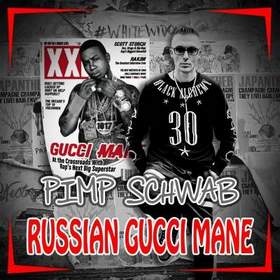 Gucci Mane - Russian