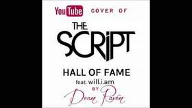 Hall Of Fame - The Script(Минус песни  минус песни ивангая песня зарота)