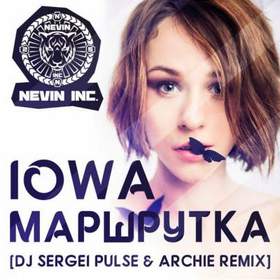 IOWA - Маршрутка (Remix)