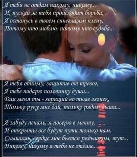 The Couple - Денис Майданов - Я тебя никому не отдам