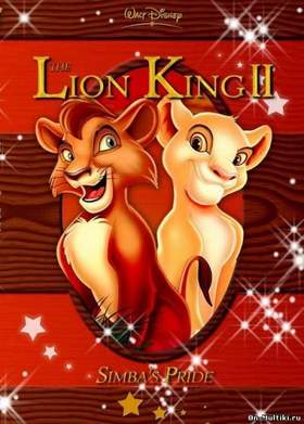 Король Лев 2 Гордость Симбы OST - У любви свой путь
