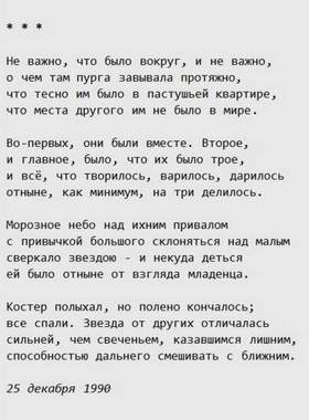 Максим Алафинов - Пилигримы (на стихи Бродского)