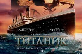 MakSим - Титаник (Русская версия)