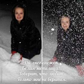 Марина Девятова - Ой, снег-снежок Белая метелица Говорит, что любит Только мне не
