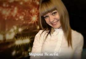 Марина  НЕМОВА - Переболела  я тобой (NEW2012)