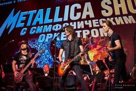 Metallica и Симфонический оркестр - Until It Sleeps