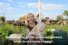 Надежда Кадышева - Если можешь помочь - помоги (-) x-minus.org