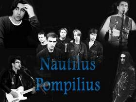 Наутилус Помпилиус - Тутанхамон (минус вокал)