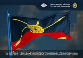 Неизвестен - Неофициальный гимн РВСН и Космических войск России