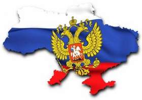 непоседа - Моя Россия, моя страна