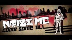 Noize MC - 5 Мужчин (пародия на Игоря Николаева)