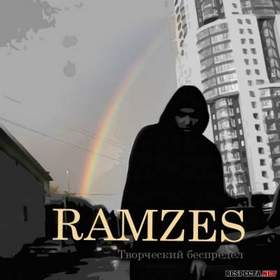 ОД Белый рэп (Ramzes) - Читать как мы (Самый быстрый русский рэп. Кто готов повторить, а?)-