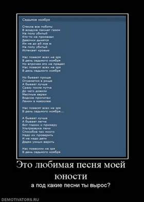 Официальный гимн МЧС России - Песня о тревожной молодости (1958)Л. Ошанин