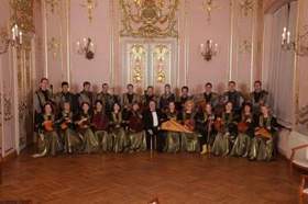 Оркестр Русских Народных Инструментов 
