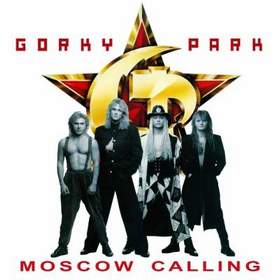 Парк Горького (Gorky Park) - Moscow calling