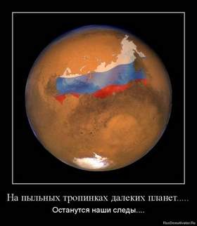 Песенка Гагарина - Я верю, друзья. на пыльных тропинках далёких  планет  останутся наши
