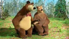 Олег Попов - Песня медведя и медведицы