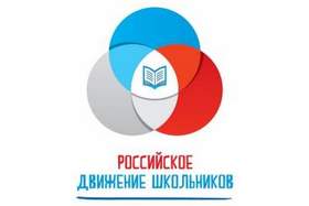 РДШ - Российское движение школьников - Мы - это ты, страна