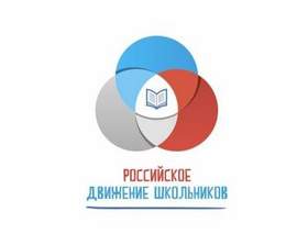 РДШ - Российское движение школьников - Мы - это ты, страна (девочки мальчики школьные года)