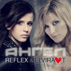Reflex & Elvira T - Ангел (Акапелла)