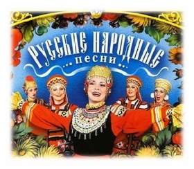 Русская народная песня - Ах вы  сени, мои  сени