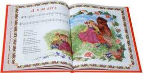 Русские народные песни для детей - Во поле берёза стояла