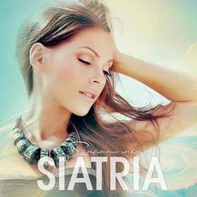 Siatria - Запомни Меня Моё тело и душа горят от тебя, как от огня. Я падаю в