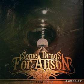 Some Drugs For Alison - Тебе