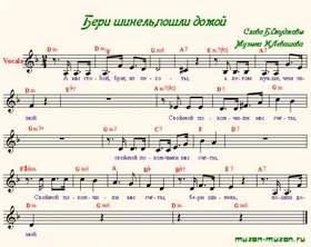 Советские песни о войне - Бери шинель, пошли домой