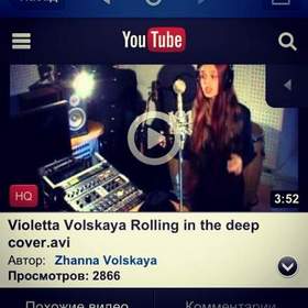 Steph Micayle - Rolling in the Deep (cover)
